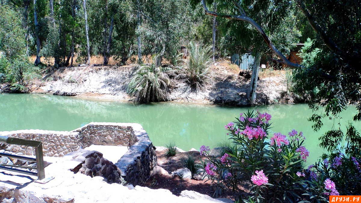 Священные воды реки Иордан